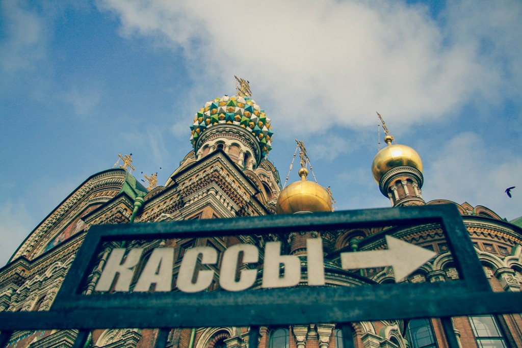 sint-petersburg - kerk van de verlosser op het bloed